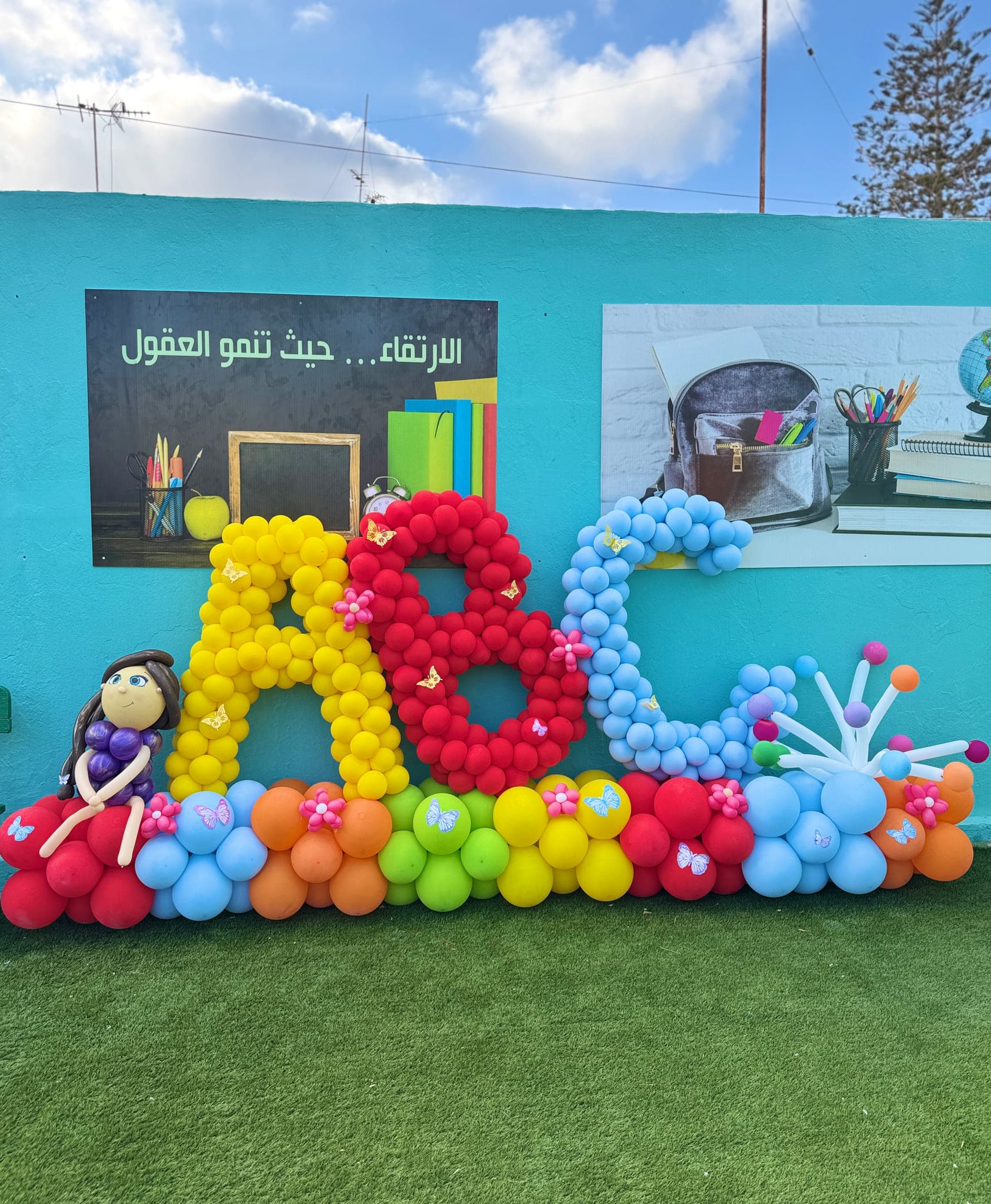 School Letters Balloon Display